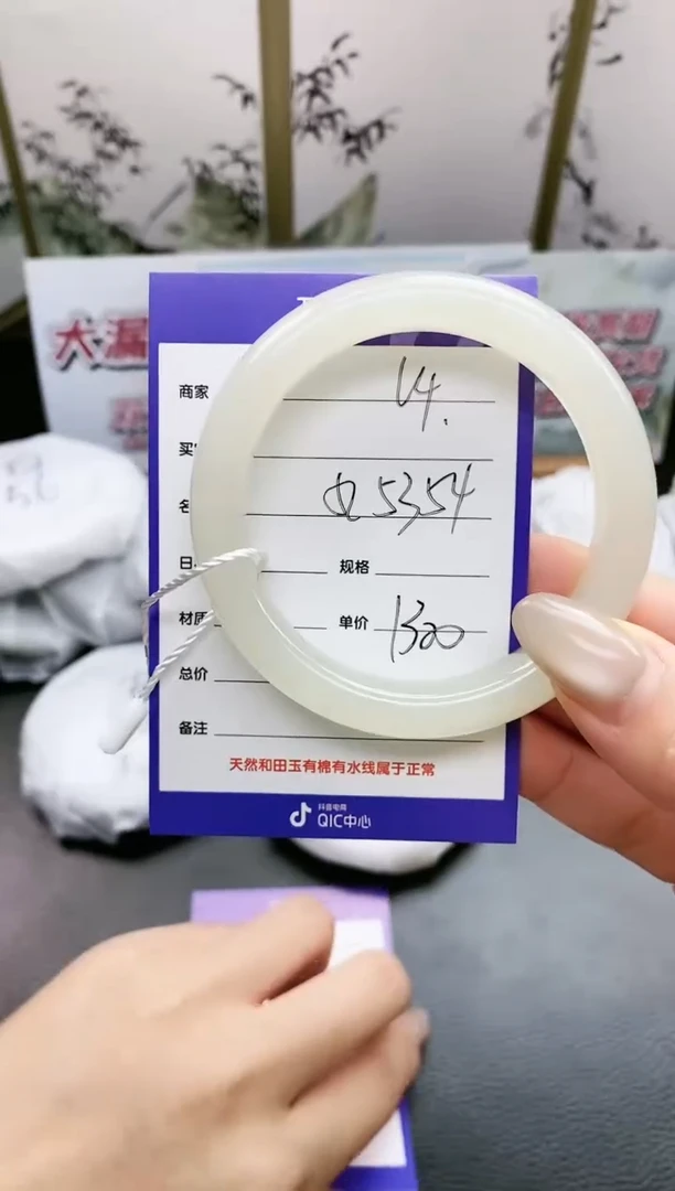 未镶嵌手镯和田玉L4微色差