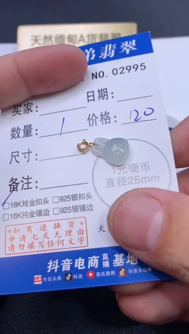 颈饰18K金镶嵌翡翠多样性发其中一件