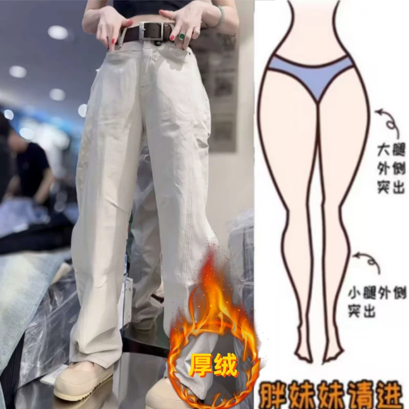 格洛森冬季女装新款高腰显瘦加绒加厚阔腿长裤时尚百搭弯刀牛仔裤