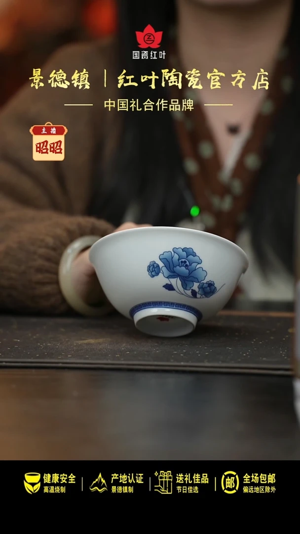 瓷1个正价青韵5寸碗