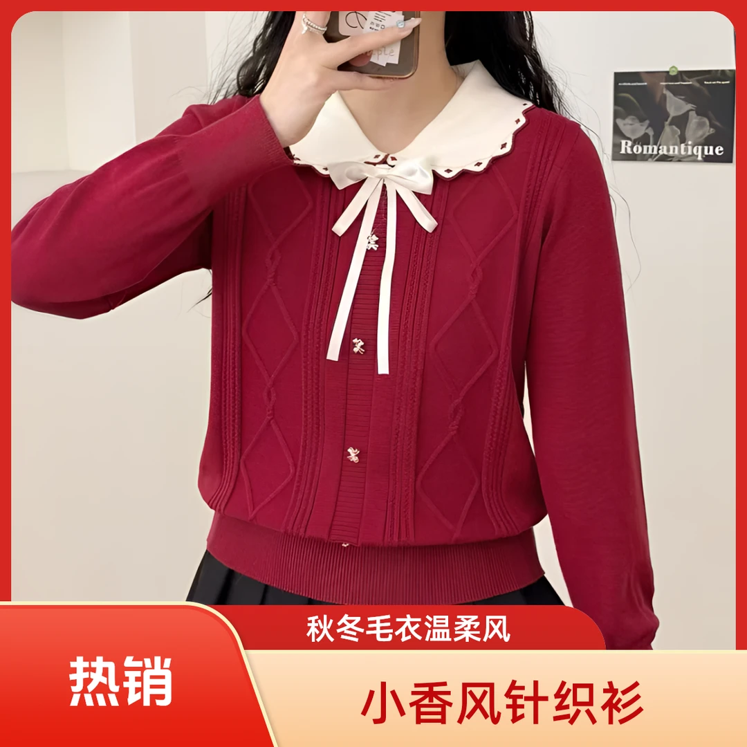 自留款推荐~小香风娃娃领蝴蝶结针织衫女秋冬新款温柔风减龄毛衣