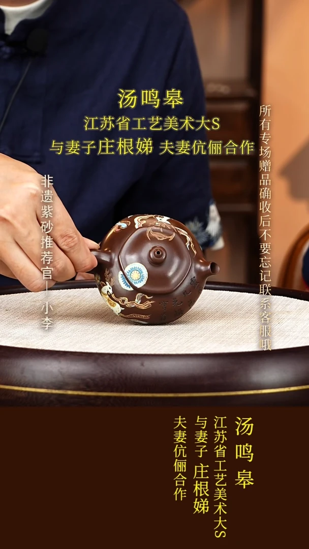 茶壶紫砂73  庄根娣 特拼紫泥 六方汉江180cc