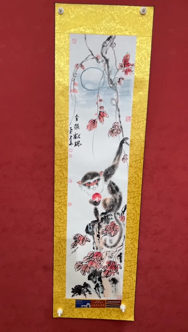 国画老师创作作品  21