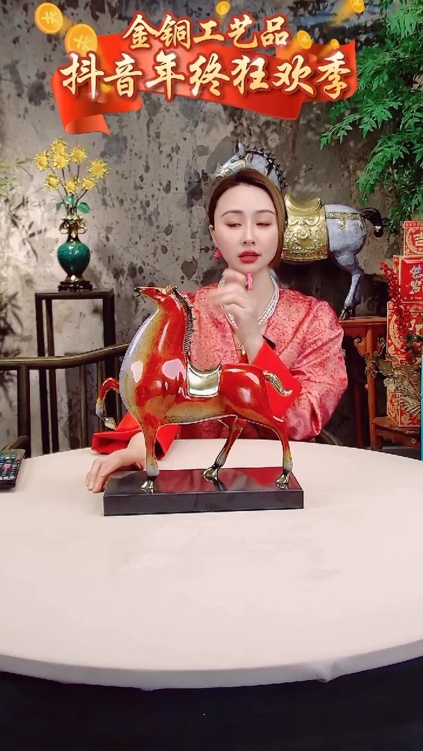 【闪购商品】全黄铜摆件中号红色将军马