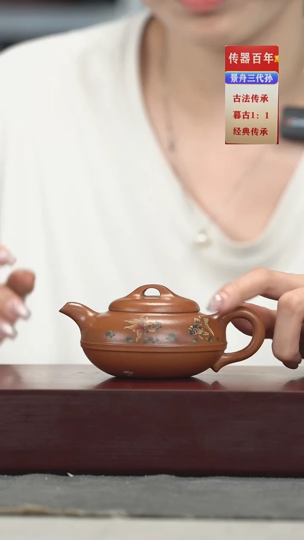 茶壶紫砂紫砂壶紫砂壶