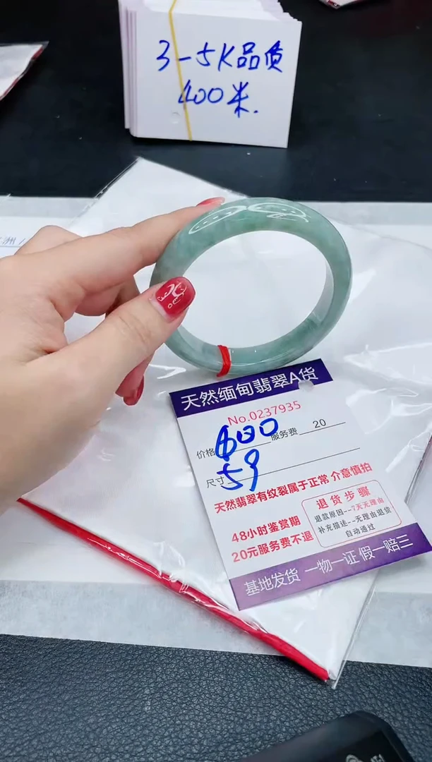 未镶嵌手镯翡翠400.00