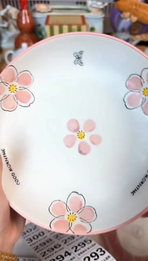 瓷片287默认微瑕15包邮库存1件