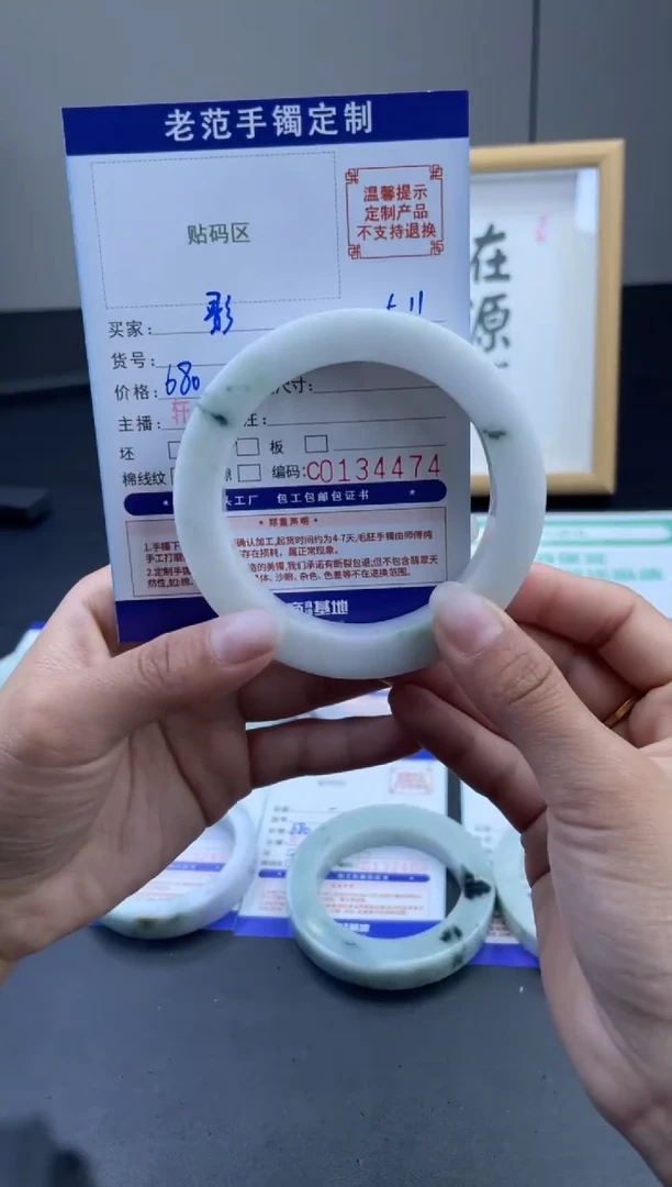 定制翡翠手镯未镶嵌手镯56-62美人条