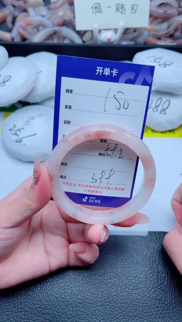 未镶嵌手镯石英质玉150-59