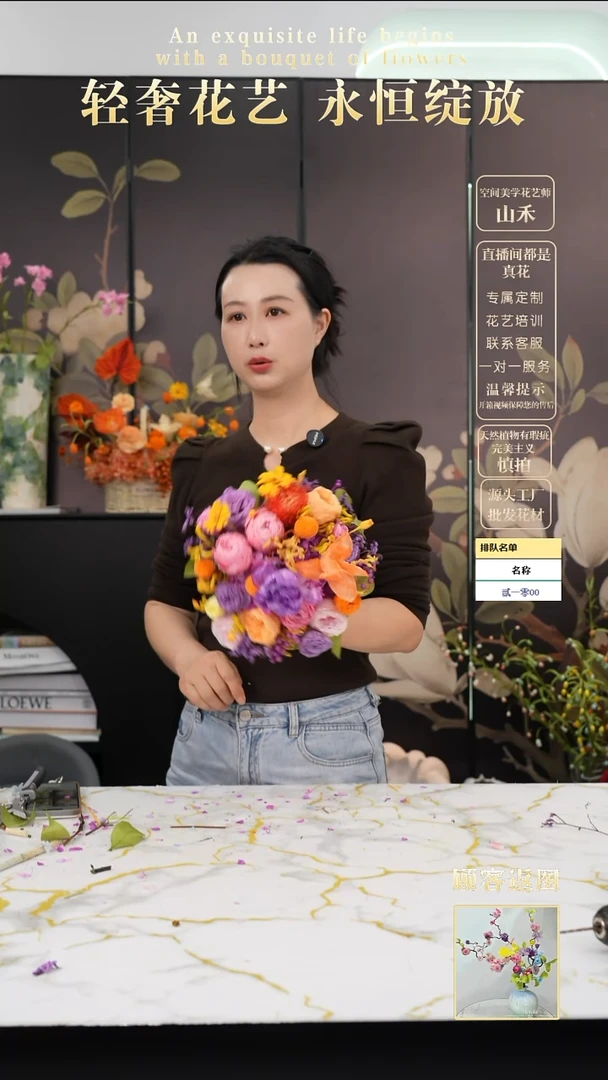 无花朵傲***排宠粉花花