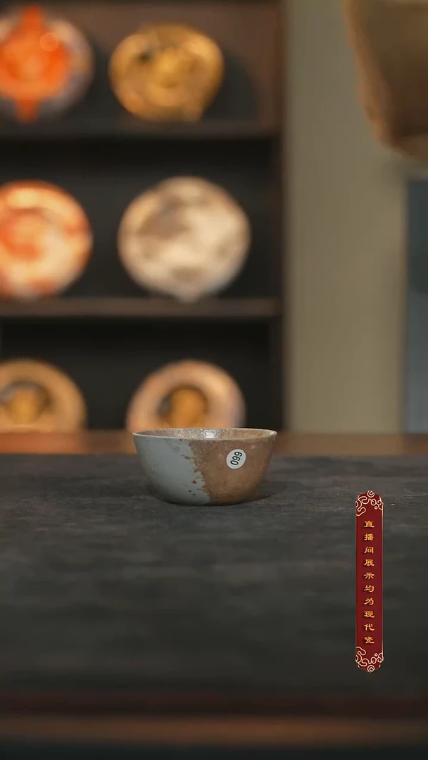 普洱落灰微瑕小卧足45ml【099】