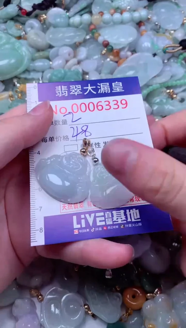 吊坠(不含链)未镶嵌翡翠6339