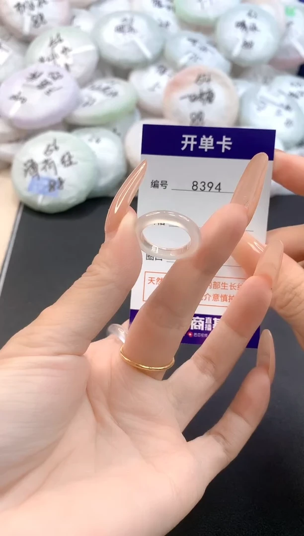 玛瑙/玉髓手镯未镶嵌z*8394玛瑙戒指16.7