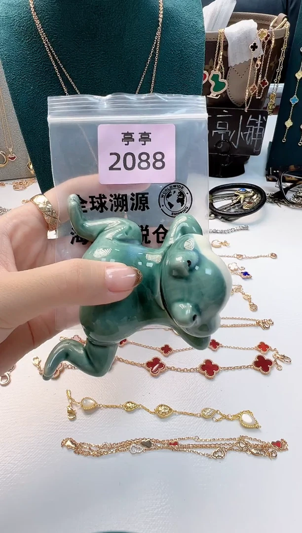 瓷片遥**期 彧贤聚宝阁二号铺高高