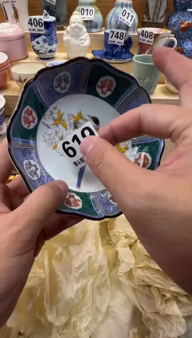 紫*瓷器瓷器瓷器瓷器瓷器瓷器瓷器瓷器