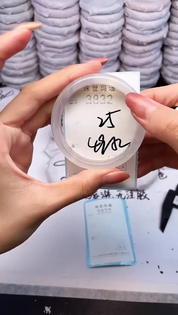 手镯玛瑙/玉髓未镶嵌3832