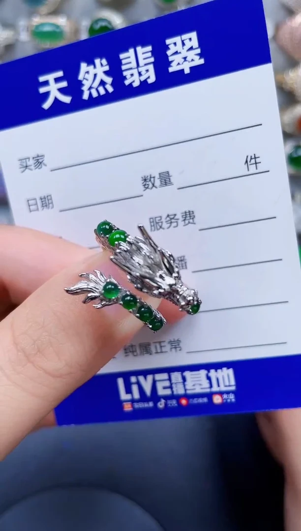 银S925镶嵌戒指翡翠406