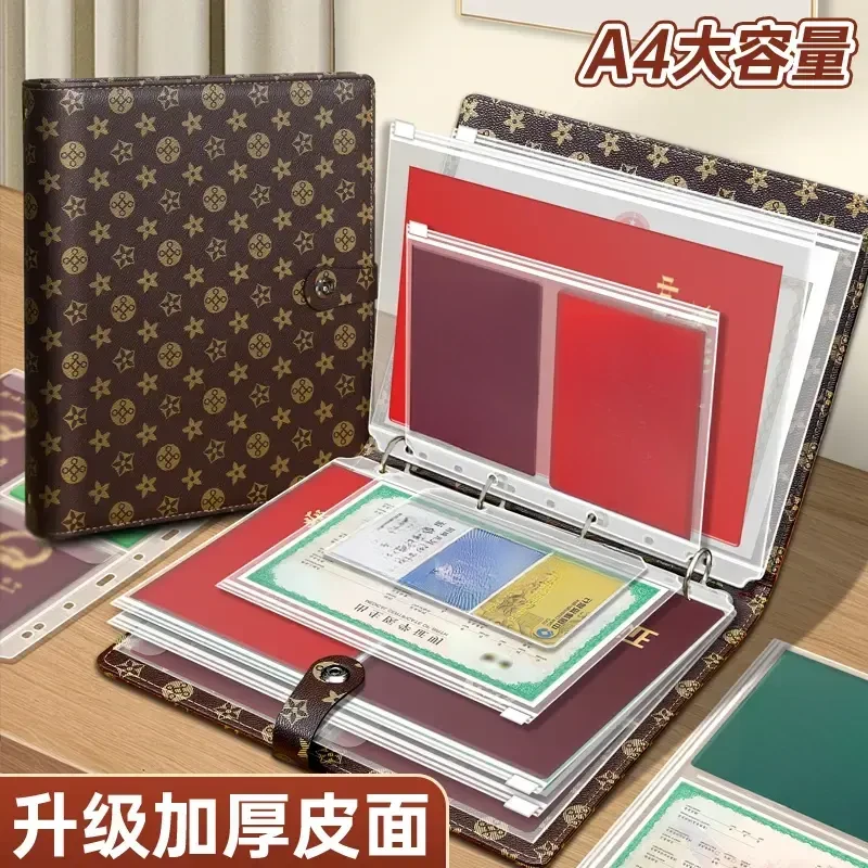 A4证件收纳包卡包文件户口本疫苗本宝宝出生证明护照驾驶证跃立