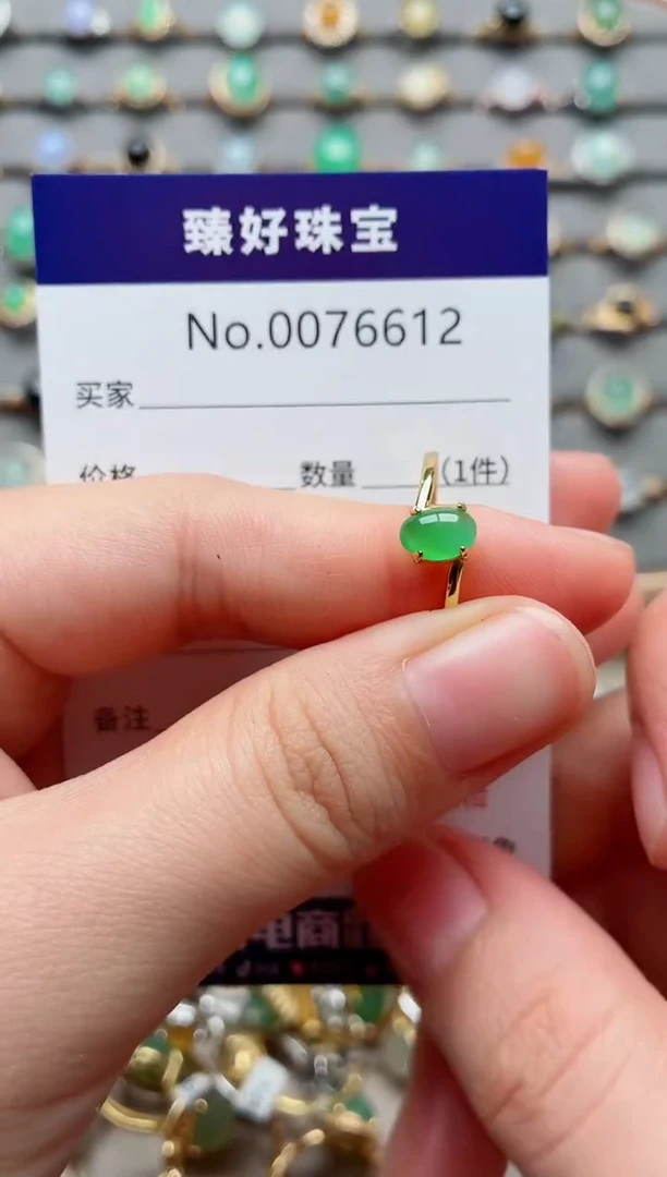 银S925镶嵌戒指翡翠1