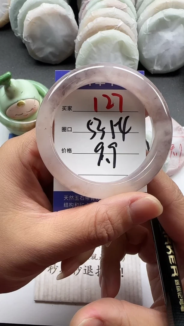 未镶嵌手镯石英质玉127