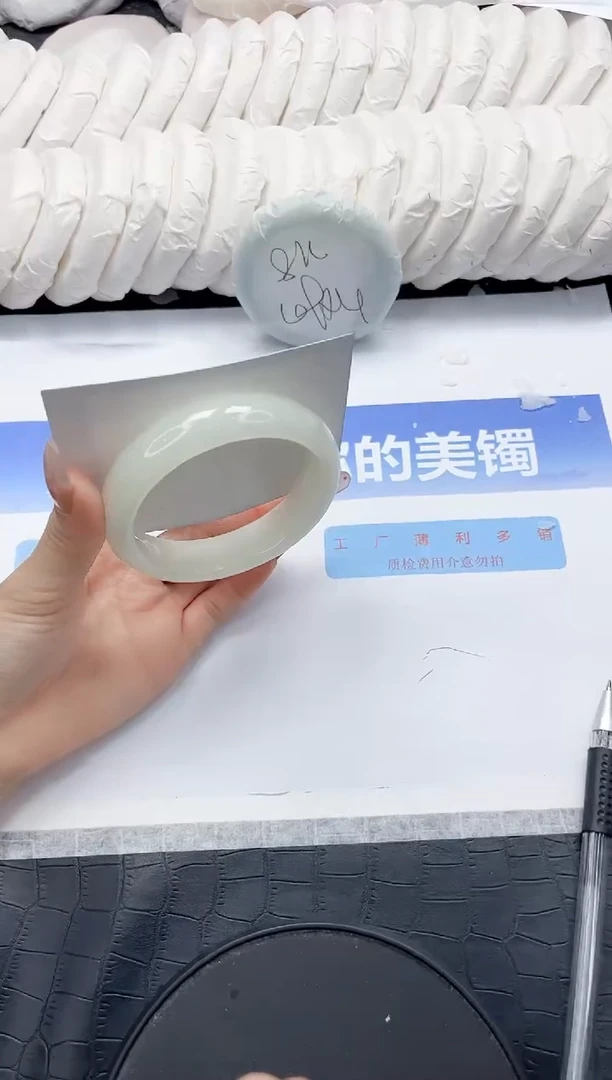 未镶嵌手镯和田玉234-60