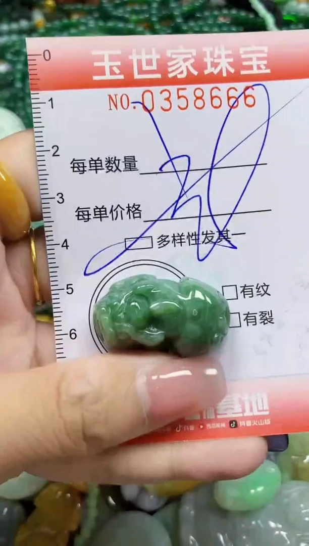 颈饰未镶嵌翡翠翡翠闪购Y0358666多样性发其一