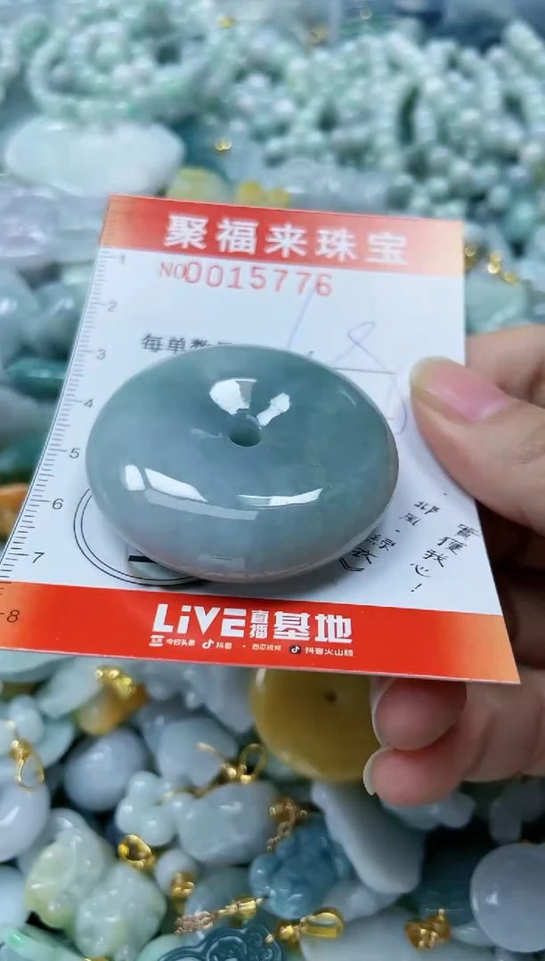 【闪购商品】翡翠颈饰未镶嵌闪购0015776