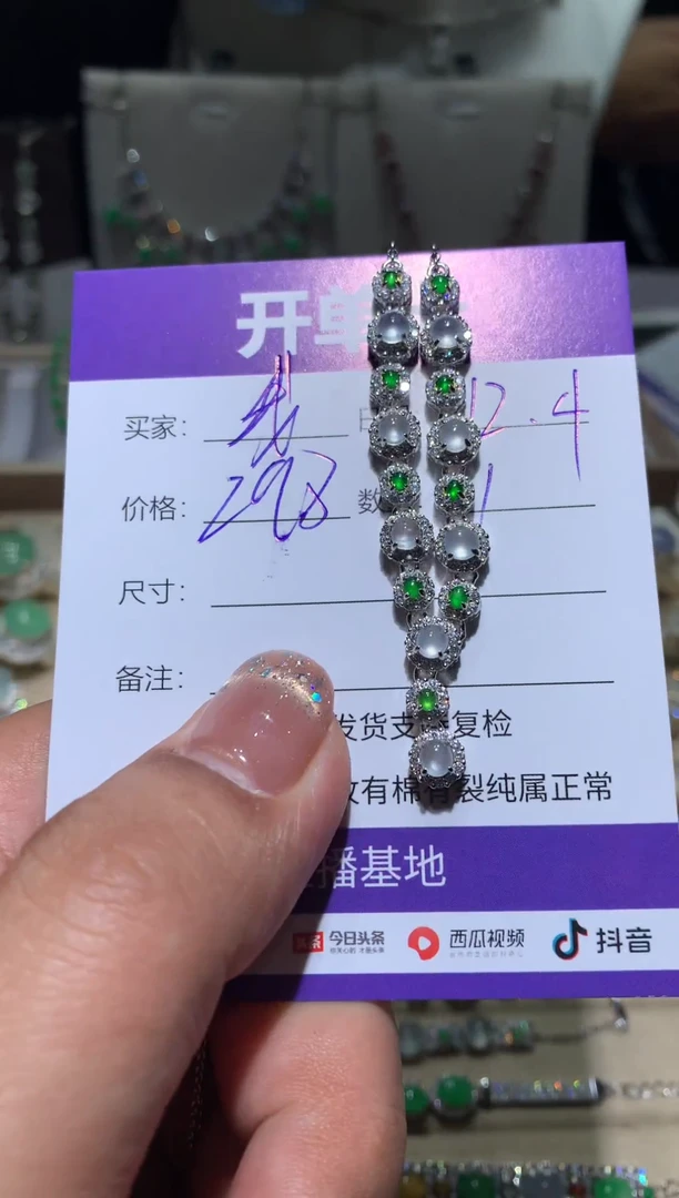 银S925镶嵌翡翠耳饰我****学我不想去上学