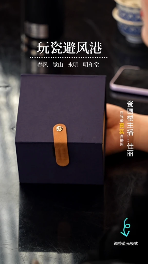 【闪购商品】瓷瓷瓷瓷瓷瓷瓷瓷5