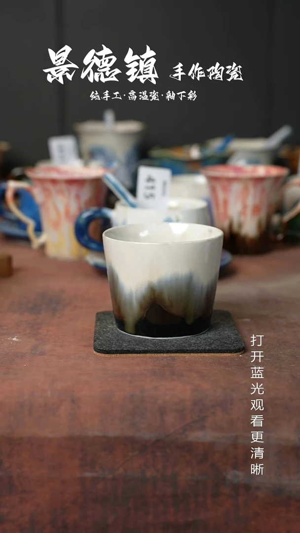 原创景德镇手工高温陶瓷451