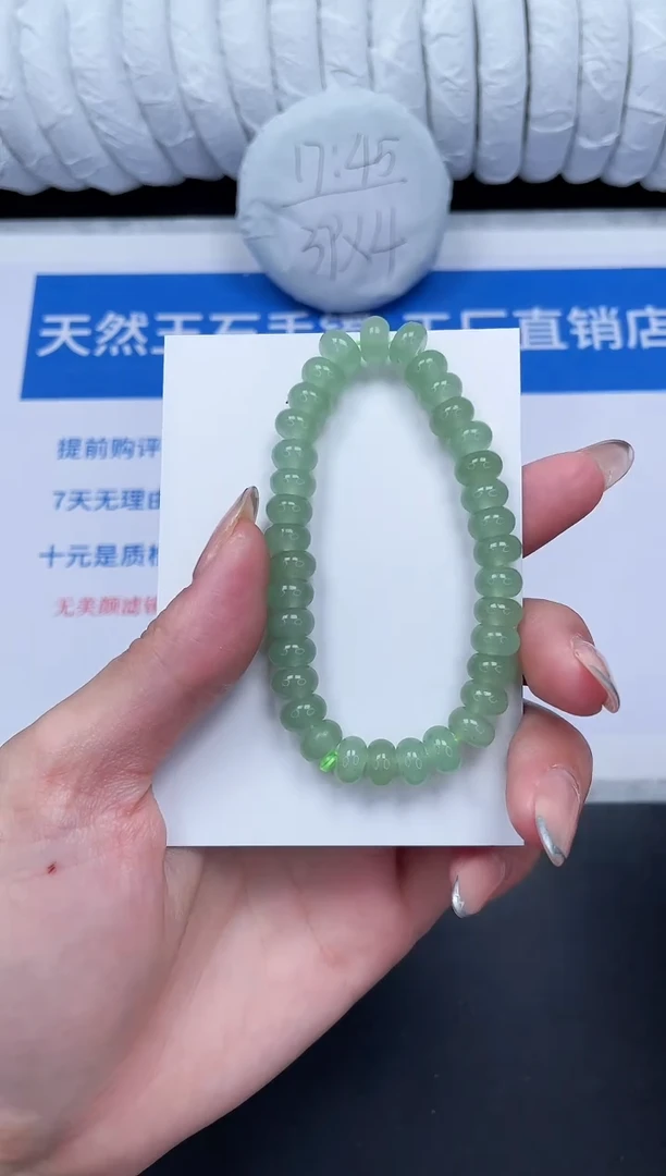 未镶嵌手镯石英质玉算盘珠东陵绿手链主播同款一串