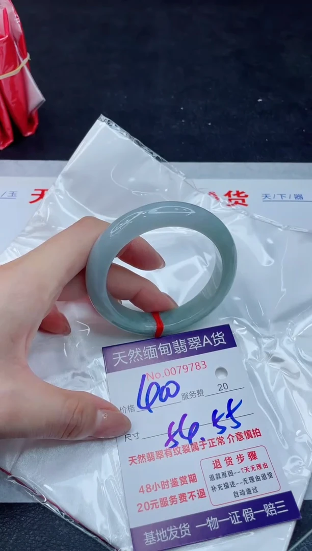 翡翠手镯未镶嵌400.000000