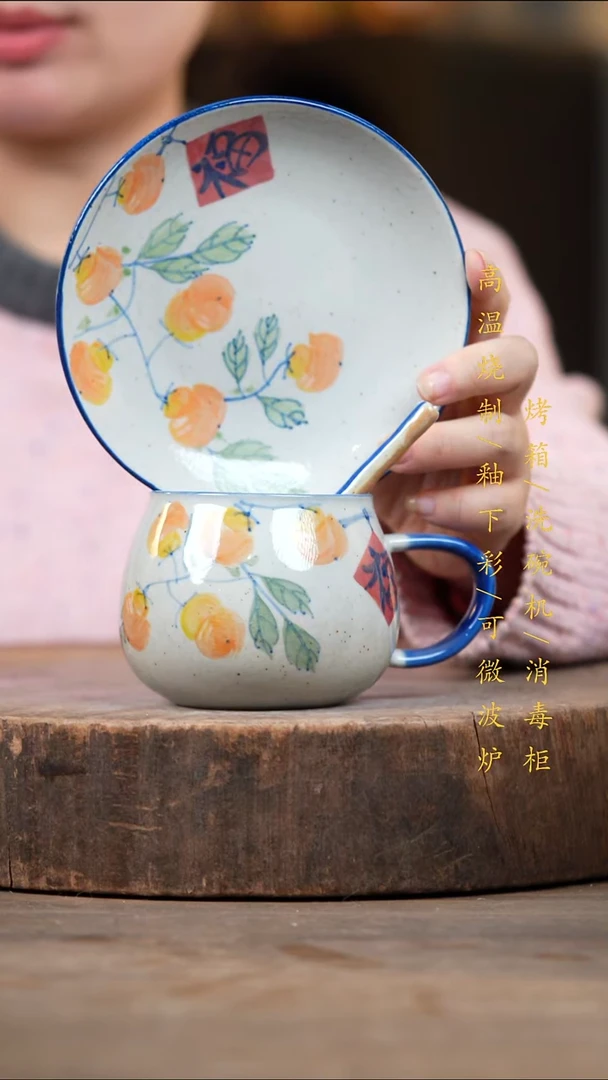 瓷片景德镇高温釉下彩（食品级）