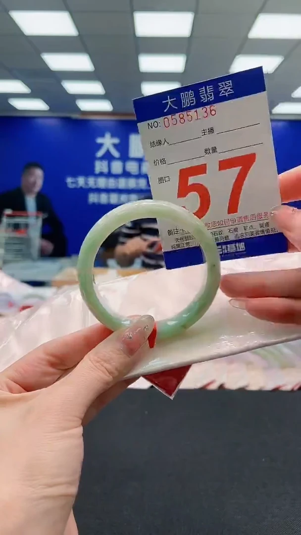 翡翠手镯未镶嵌AAAAAAAAAAAAAAAAAA