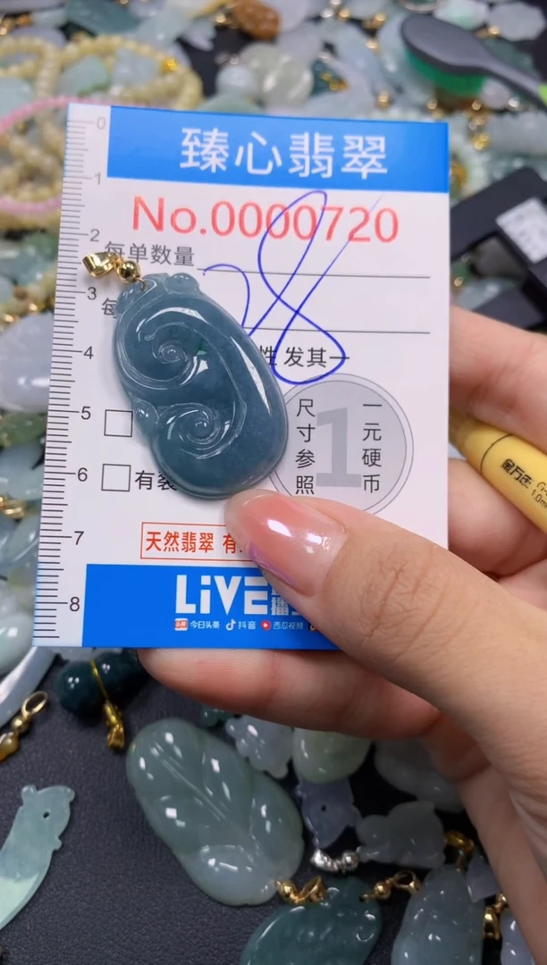 颈饰未镶嵌翡翠720