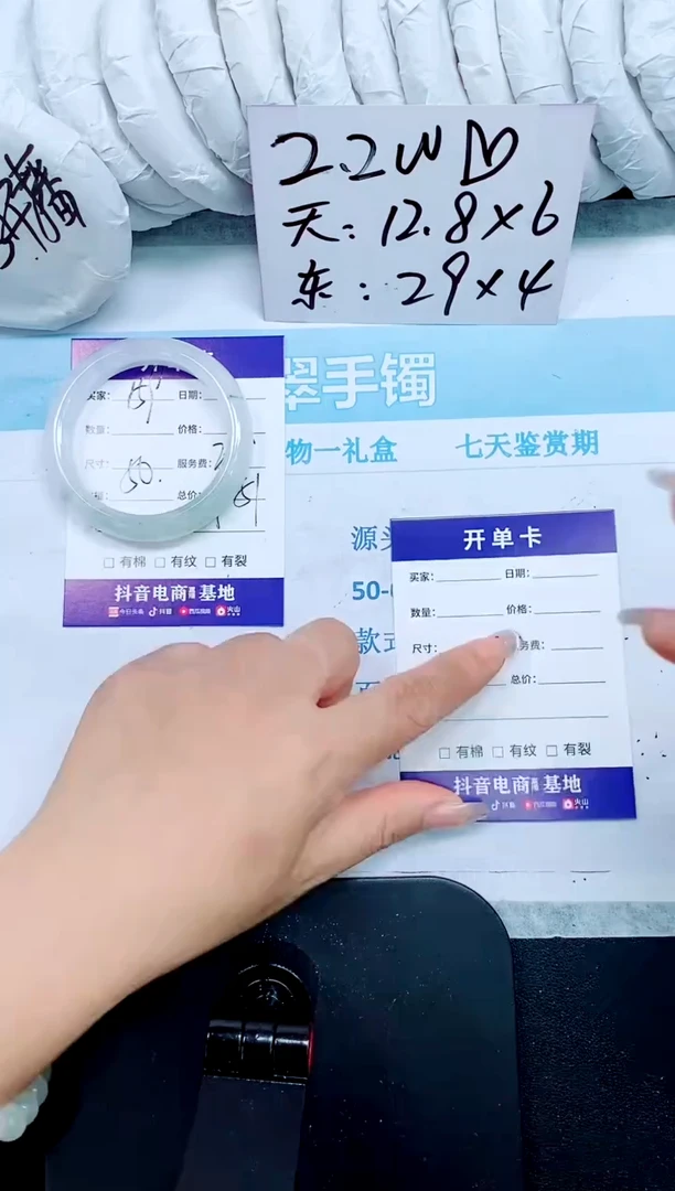 石英质玉手镯未镶嵌159-50