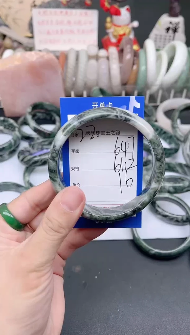 未镶嵌手镯石英质玉647