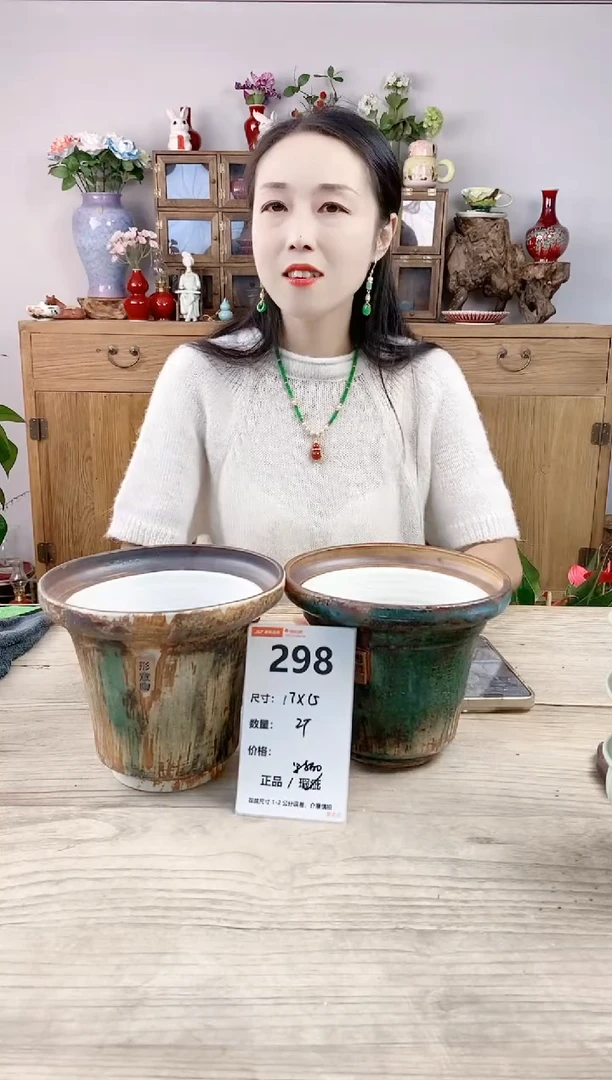 小玩子花盆直播号298