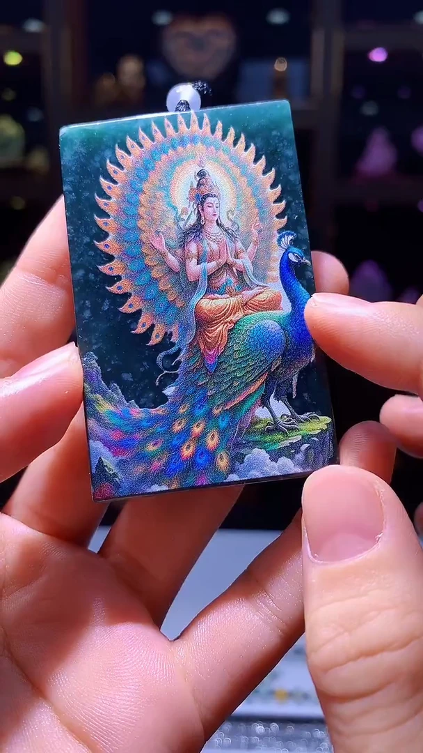 未镶嵌定制翡翠婕*8002hm-毛货挂件(赠珠链)