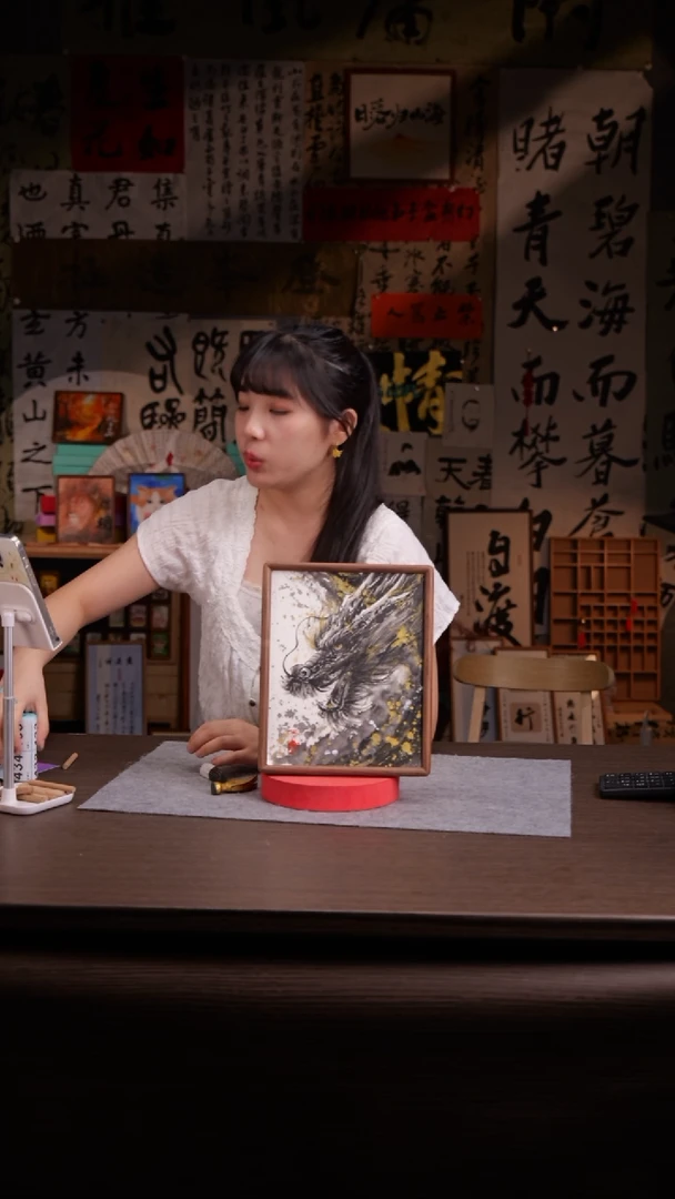 国画宀*432-10寸亚克力框-手写 龙-小川
