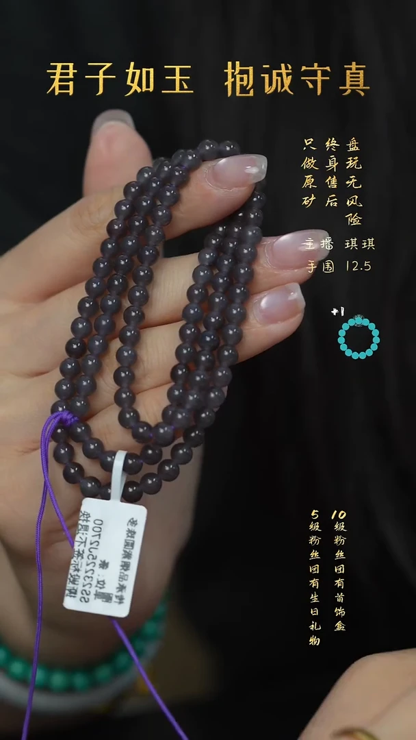 未镶嵌和田玉珠宝奇石Q42（多样性）