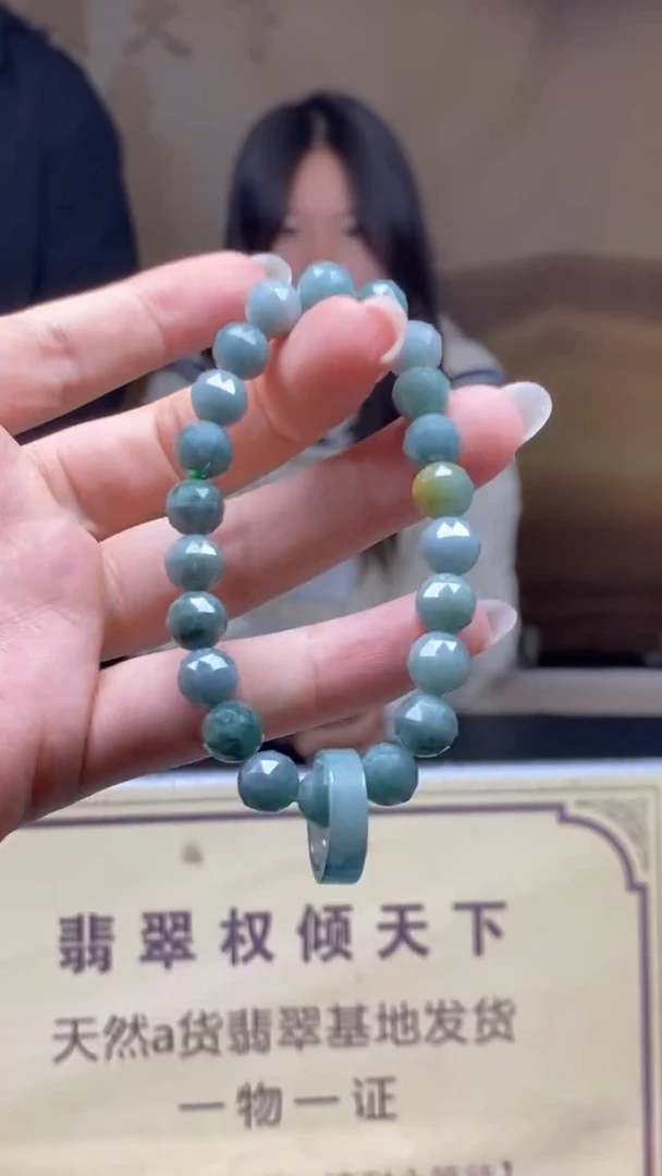 未镶嵌定制翡翠********565