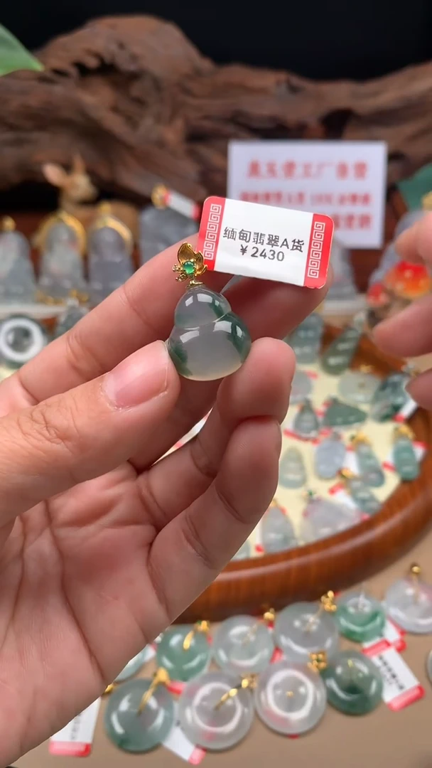 【闪购商品】翡翠吊坠(不含链)18K金镶嵌葫芦