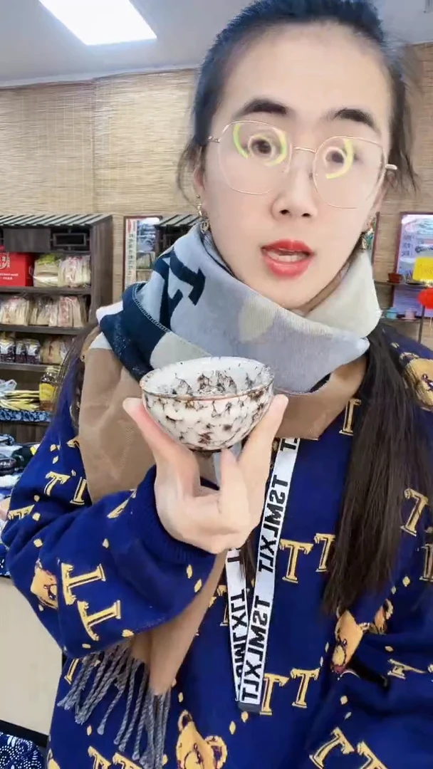 【闪购商品】米黄拉花款主人杯茶杯1个发货