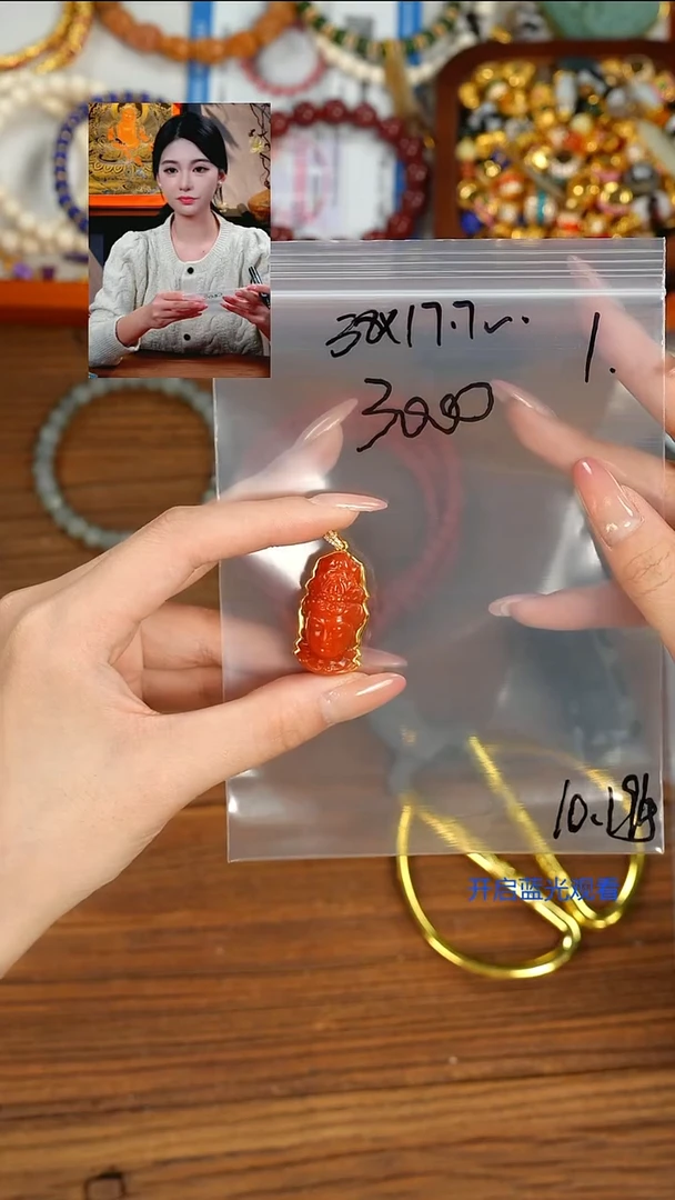 吊坠(不含链)18K金镶嵌南红玛瑙米***室山也出品