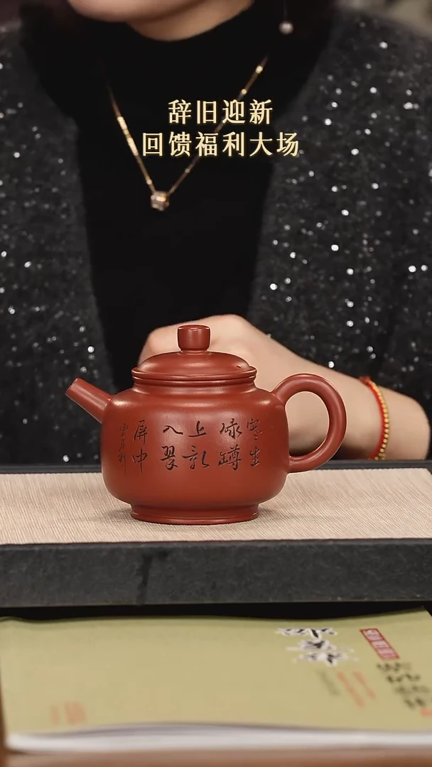 【闪购商品】紫砂茶壶紫砂紫砂紫砂