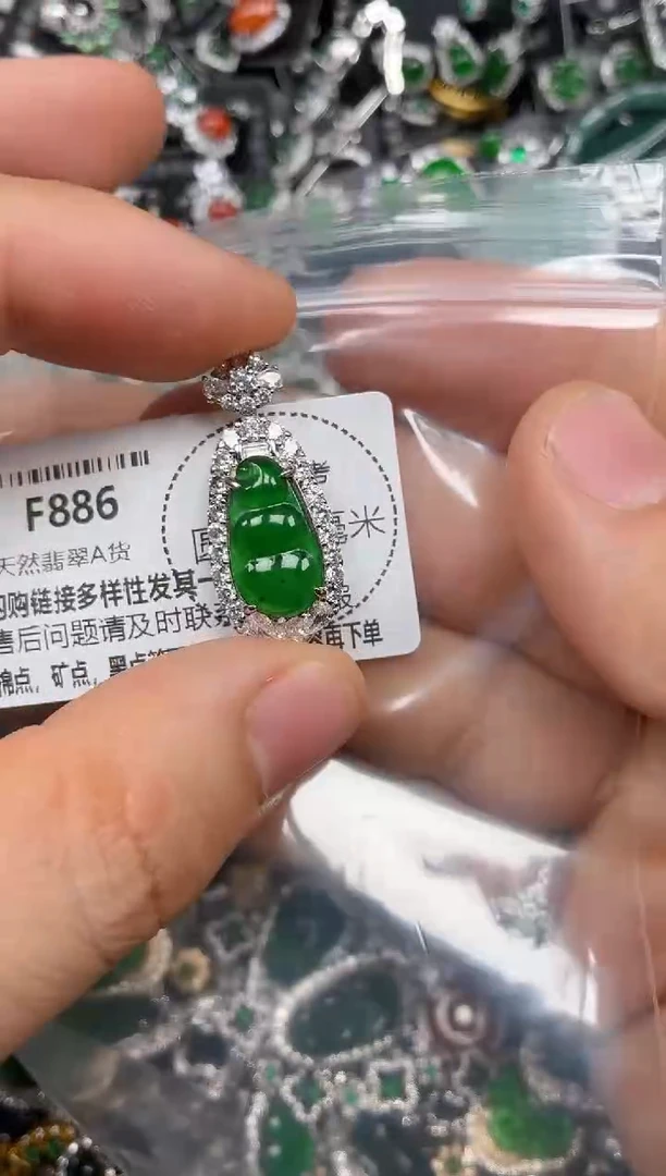 颈饰未镶嵌翡翠F886吊坠