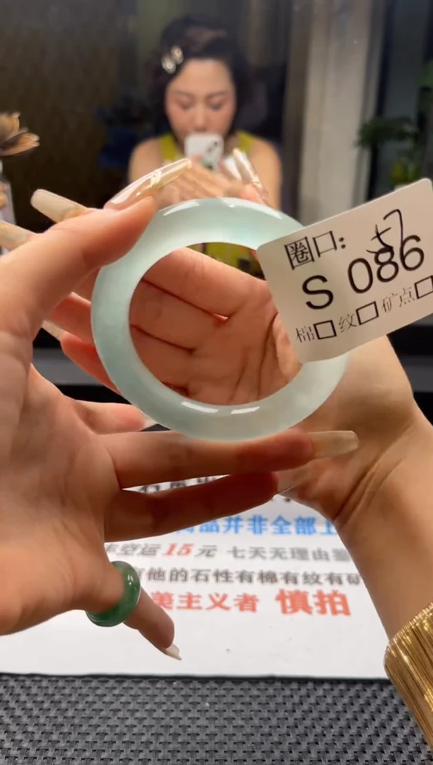 等***?闪购链接一物一拍以截图为准S086