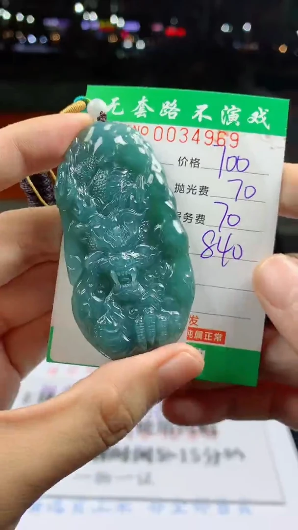 未镶嵌定制翡翠天然A货翡翠多样性发其一