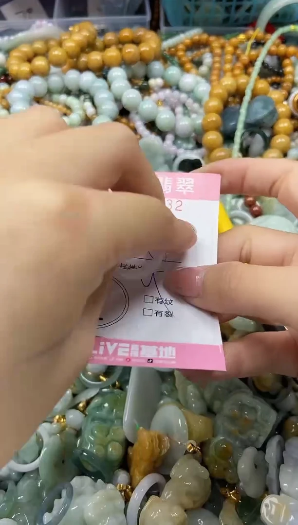 颈饰未镶嵌翡翠闪购0396932